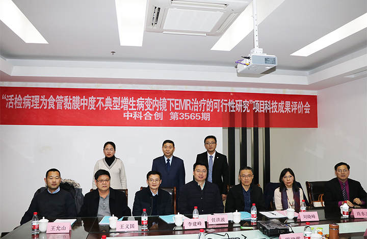 活检病理为食管黏膜中度不典型增生病变内镜下EMR治疗的可行性研究 anli.jpg